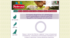 Desktop Screenshot of padovan.com.ua