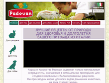 Tablet Screenshot of padovan.com.ua